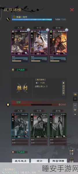 马超开荒称霸率土之滨，高效冲榜秘籍与实战攻略