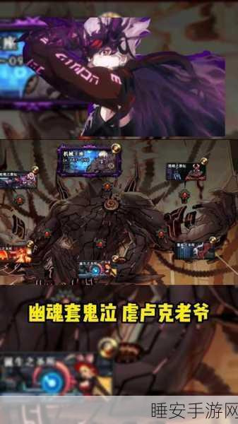 DNF玩家必看，幽魂套终极魅力揭秘及实战搭配攻略