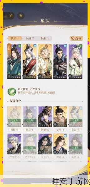 改写，天涯明月刀手游，财星高照活动流寇位置揭秘及攻略详解
