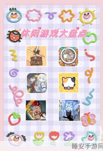 如何抢劫2下载-超级有趣的休闲闯关手游