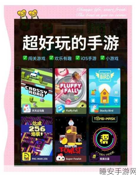 如何抢劫2下载-超级有趣的休闲闯关手游