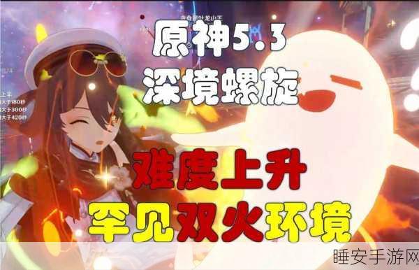 原神深度解析，揭秘双重扩散机制的奥秘与实战应用