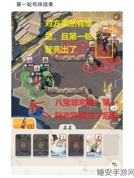 剑与远征，贼巢追缉奇境全攻略，揭秘高效通关技巧与细节