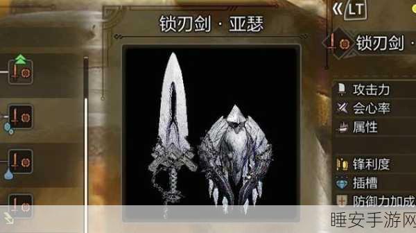 手游资讯,怪物猎人OL深度解析——双刀VS片手剑,哪个更适合你?
