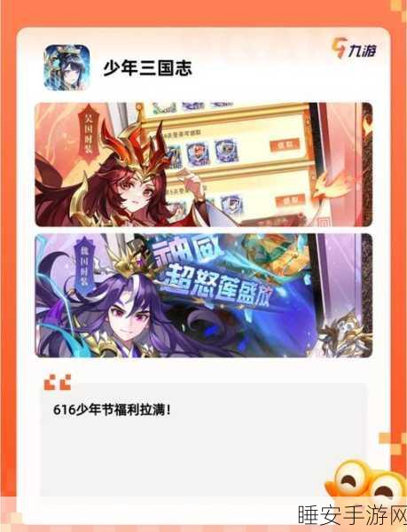 神宠召唤师预约下载-玩法十分有趣的养成类角色扮演冒险手游