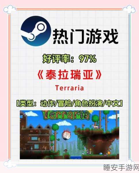 泰拉瑞亚探险新纪元,提基图腾赛揭幕,独家限定奖励等你拿