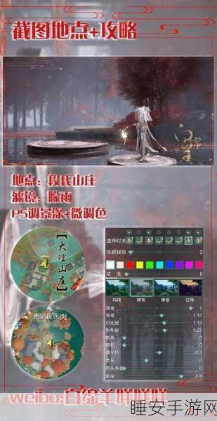 剑网3指尖江湖,纯阳地图深度探索,珍稀材料采集与隐藏宝藏全攻略