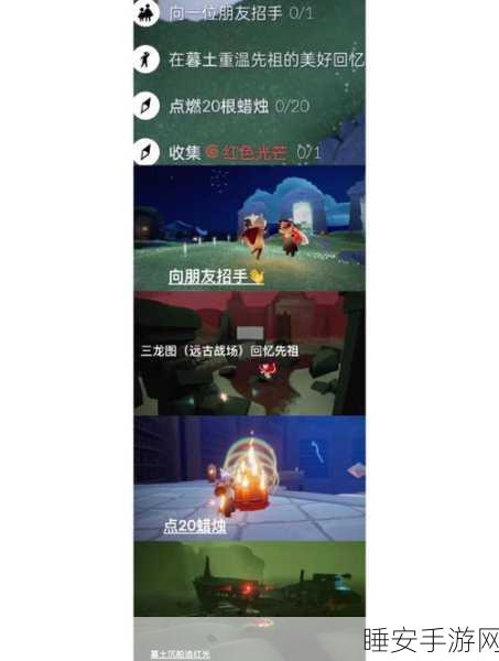 光遇，蜡烛传递温情，探索相遇之妙的特别玩法揭秘