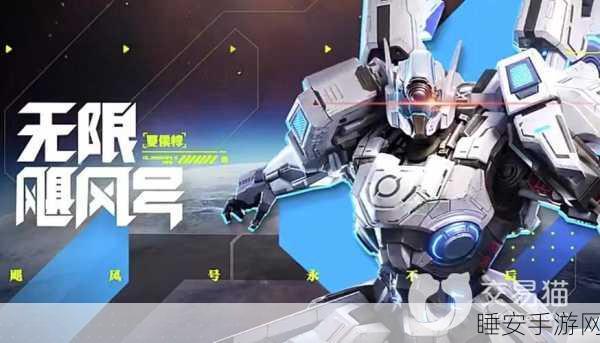 星之破晓夏侯惇深度剖析，技能全解析与实战连招秘籍