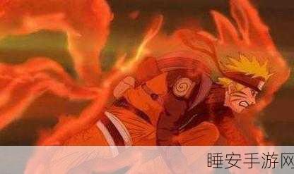 火影忍者手游，鸣人黑化震撼对决，揭秘背后的阴谋与战斗细节