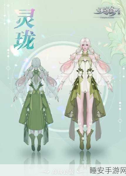 天谕手游,掌握神秘乐器,惊艳全服音乐大赛盛况揭秘