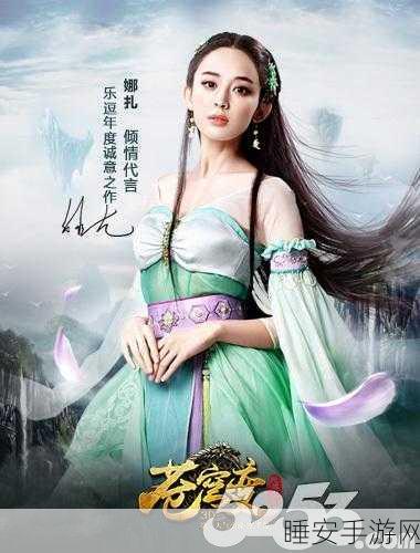 苍穹变手游，深度解析装备系统，打造无敌战力的秘籍