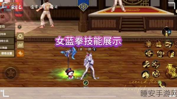 DNF手游女格斗家转职全攻略，女街霸荣耀归来，技能解析与实战技巧