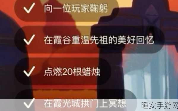 光遇红色发卡先祖寻觅指南,解锁隐藏位置与珍贵奖励