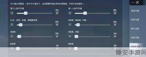 孤岛危机手游，第三人称视角下的准心优化探讨及实战技巧
