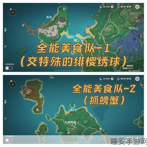 原神揭秘，如何巧妙触发愚人者人愚之隐藏任务？