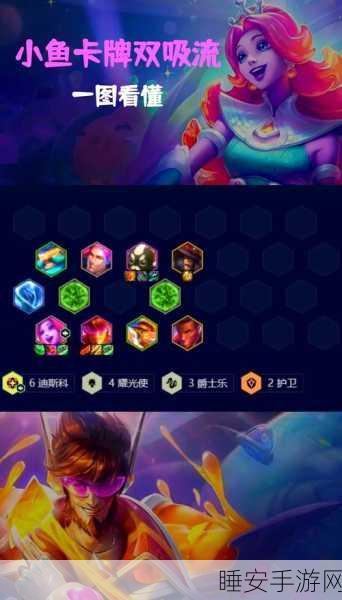 揭秘金铲铲之战8级蓝卡抽取概率，助你征战棋盘！