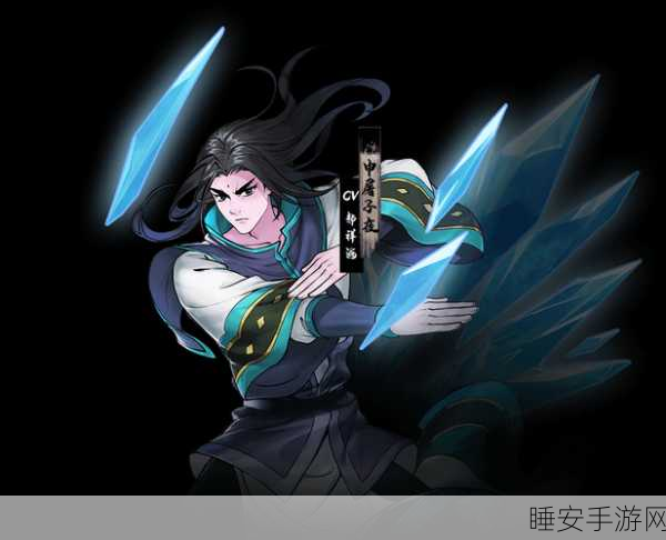 申屠子夜技能深度剖析，决战平安京战场上的暗夜利刃