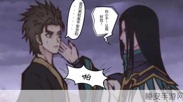 申屠子夜技能深度剖析,决战平安京战场上的暗夜利刃