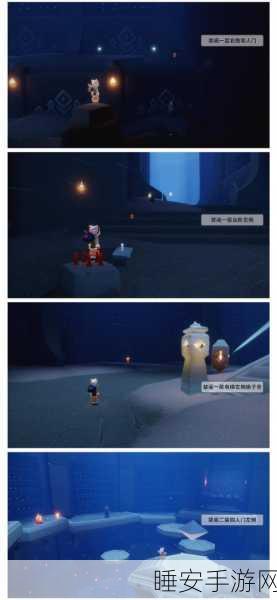 光遇万圣先祖红月任务全攻略，揭秘高效路线与绝妙技巧