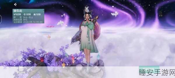 妄想山海探秘,北山少寒陵奇幻之旅,解锁隐藏地理奇观
