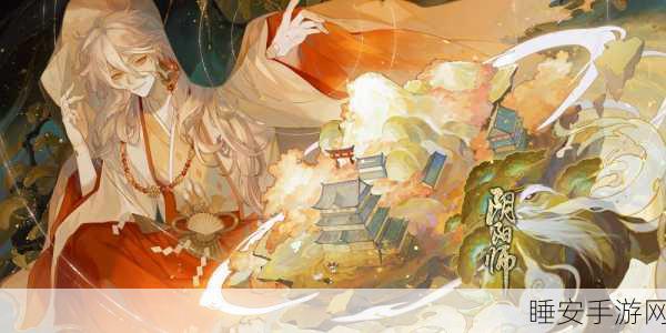阴阳师不见岳角色深度剖析,强势性能与实战策略全揭秘