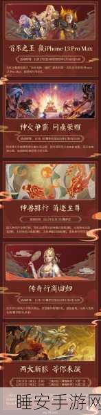 精品沙盒新体验，代号梦蝶重生公测版震撼上线！