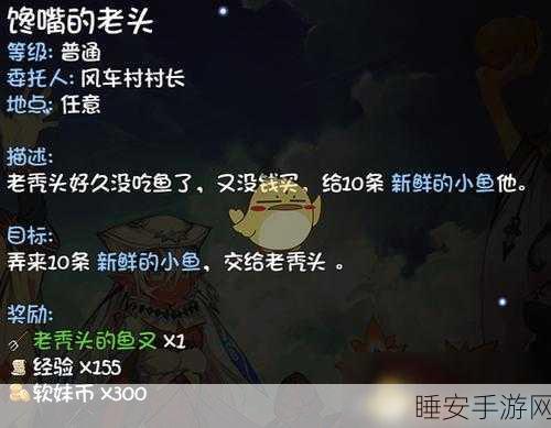 手游探索,大千世界中木头的奇妙用途与实战攻略