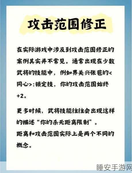 揭秘三国杀隐匿技,触发条件与实战策略全解析