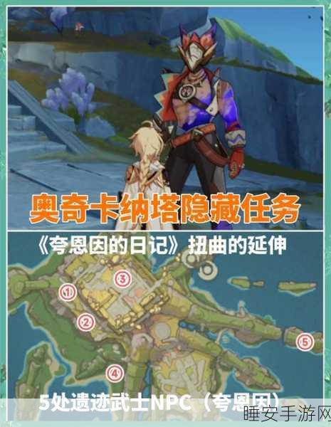 卡纳斯迷宫探险，最佳组合策略揭秘