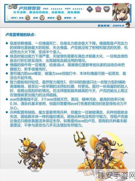 梦幻模拟战顶尖攻略，蕾娜塔毕业装备精选指南