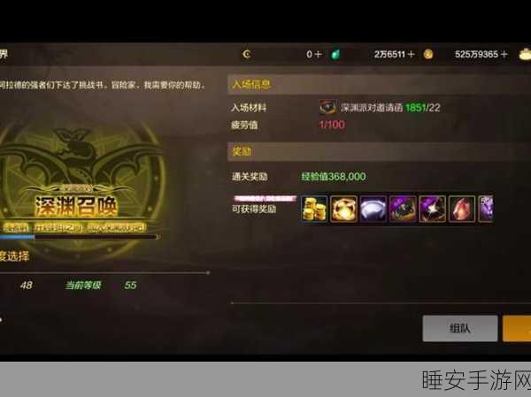 CF手游深度攻略，揭秘迷你深渊冰龙获取之道