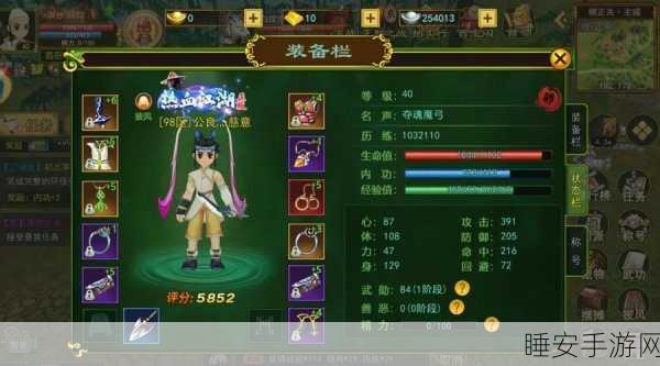 热血江湖手游弓箭手神兵器灵搭配攻略,精准射击,箭无虚发!