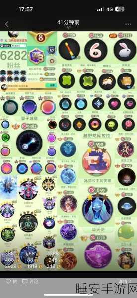 球球大作战账号遗忘与手机号更换的解决之道