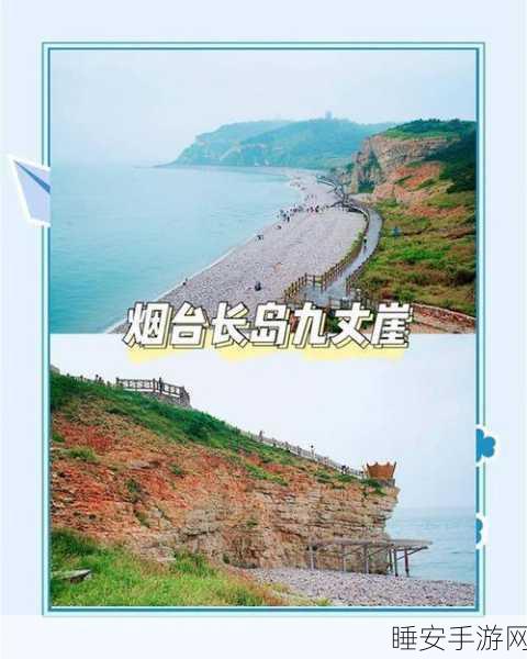 倩女幽魂神机营，绝美风光探索赛全攻略
