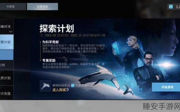 星战前夜无烬星河手游,震撼发布日期与独家游戏细节揭秘
