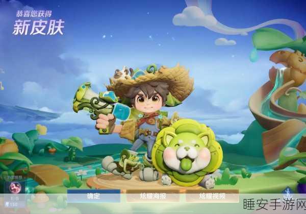 王者荣耀菜狗大作战联动活动，解锁欢乐新篇章，竞技与趣味并存