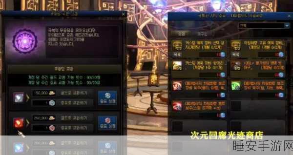 DNF深度攻略，鞋子宝珠终极指南，精准提升你的战斗力！