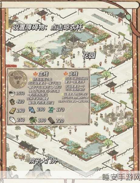 江南百景图深度攻略，鸡鸣山土行孙寻找挑战全解析