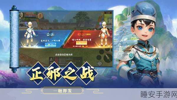 武侠乂单机版手游震撼上线,热血竞技,刀光剑影中的武林争霸