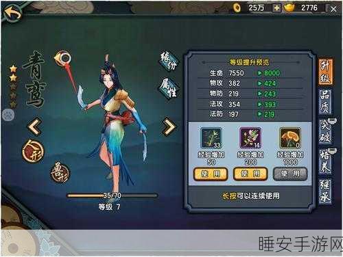 仙剑奇侠传幻璃镜，驭灵争霸赛，揭秘最强驭灵王者！