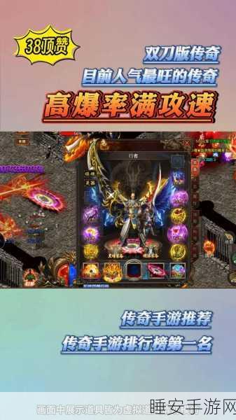 1K2攻速火龙高爆版下载_爆率超高的传奇游戏