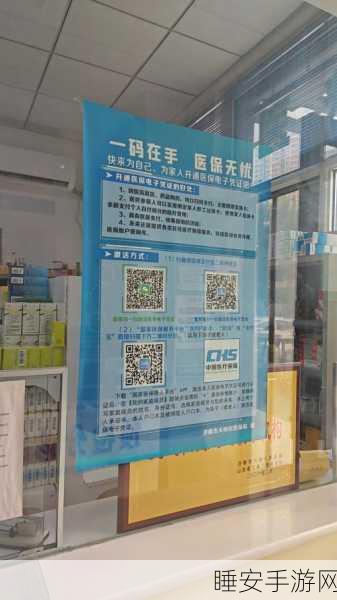 打造医疗帝国,医院经营者手机版下载全攻略