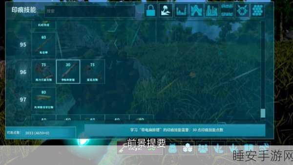 方舟手游猛犸象属性加点全攻略,打造无敌巨兽的秘诀