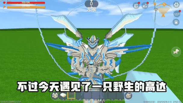 迷你世界深度攻略，揭秘星铜石块的获取方法与神奇作用