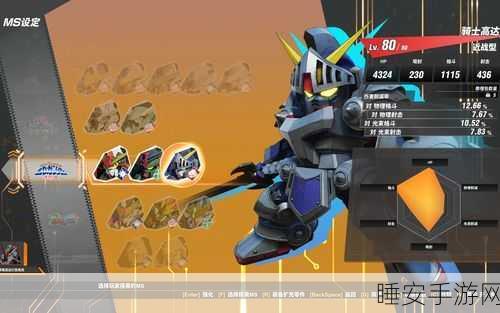 SD高达激斗同盟，全球解锁时间公布，精彩对决一触即发！