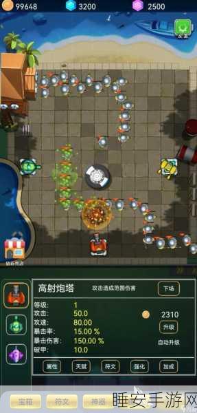 塔防西游记无敌版震撼上线,西游仙侠新纪元,策略塔防等你来战!