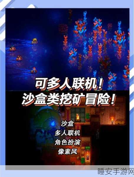 迷失矿工,联机冒险生存挑战,探索无尽矿洞新体验!