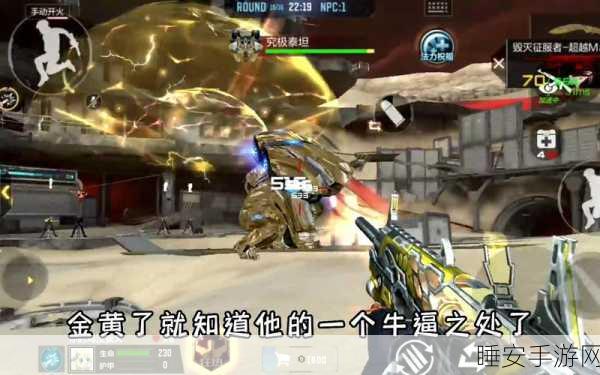 CF手游巨人城挑战赛，高效刷经验攻略全解析