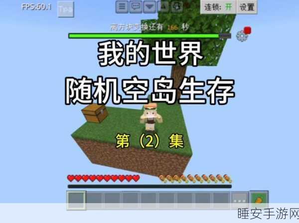 我的世界铁矿速刷大赛秘籍,解锁无限资源,打造梦幻王国